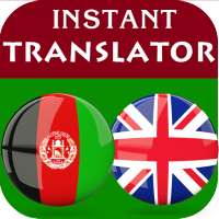 Pashto English Translator