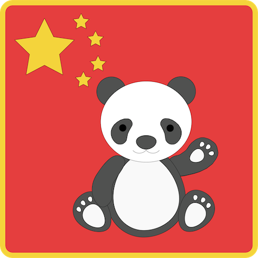 Chinese Picture Dictionary: Animals icon