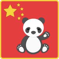 Chinese Picture Dictionary: Animals on 9Apps