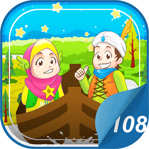 Hafiz Series : Al Kautsar icon