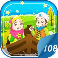 Hafiz Series : Al Kautsar on 9Apps