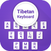 ikon Tibetan Keyboard