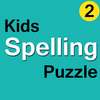 Kids Spelling Puzzle 2 for Spelling Learning on 9Apps