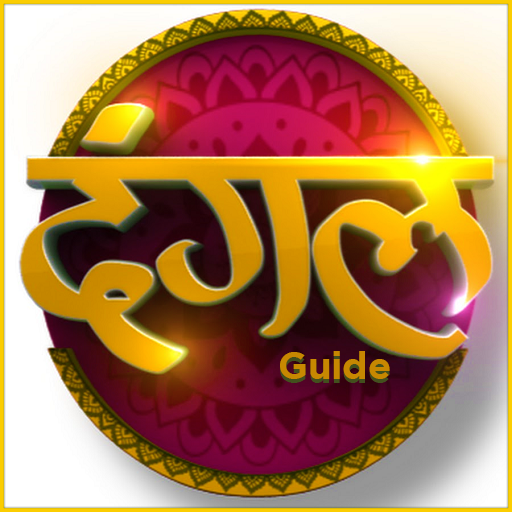 Dangal Channel - HD Tv Tips icon