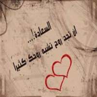 حالات واتس ٢٠٢٠ on 9Apps