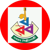 Nabarab Shilpigosthi icon