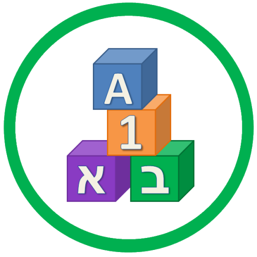 Educational playground icon