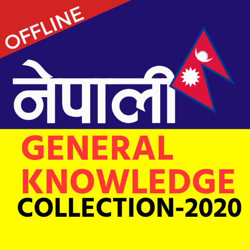 Free Offline Nepali GK ।।सामान्य ज्ञान 2020 icon