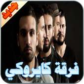 Cairokee on 9Apps