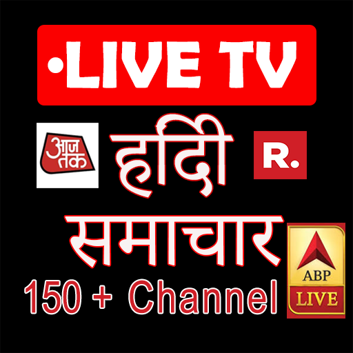 Live Hindi Channel HD | News Channel |150  Channel icon