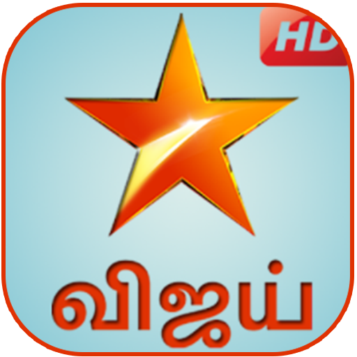 Free Star Vijay TV Serial Tamil 2020 Guide icon