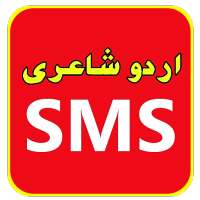 Urdu Poetry SMS on 9Apps