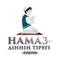 Намаз on 9Apps