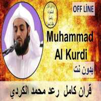 رعد-محمد الكردي-2020-Raad Muhammed Kurdi-Offline on 9Apps