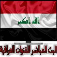 IRAQ TV LIVE