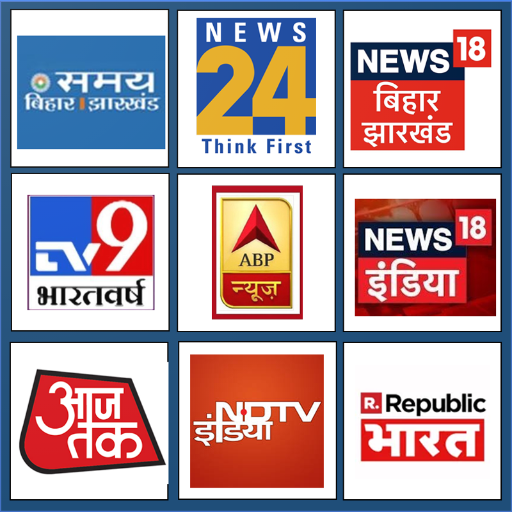 Bihar Jharkhand - Live TV News icon