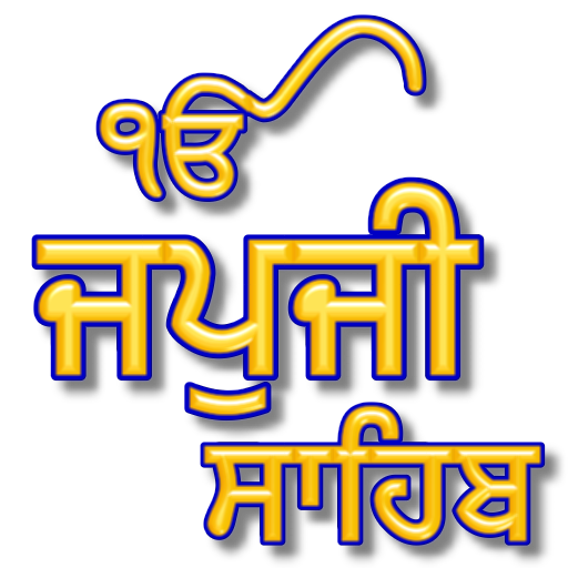 Japji Sahib icon