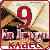 9 class أيقونة