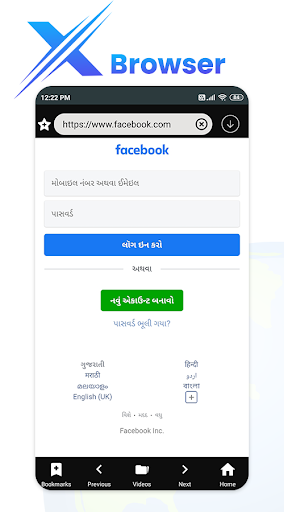 X Browser - X_N_X 🔥 Unblock,Video Downloader 2021 screenshot 3
