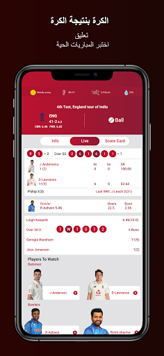 CricBlast: Live Cricket Score 2 تصوير الشاشة