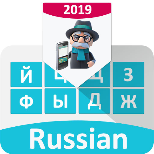 Russian Keyboard 2020 - Russian language keyboard आइकन