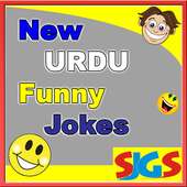 New Urdu Funny Jokes 2016