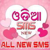 Odia Sms Collection on 9Apps