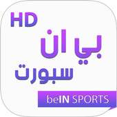 Ben Sport Live-بين سبورت مباشر