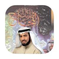 صناعة النجاح - طارق السويدان بدون نت on 9Apps