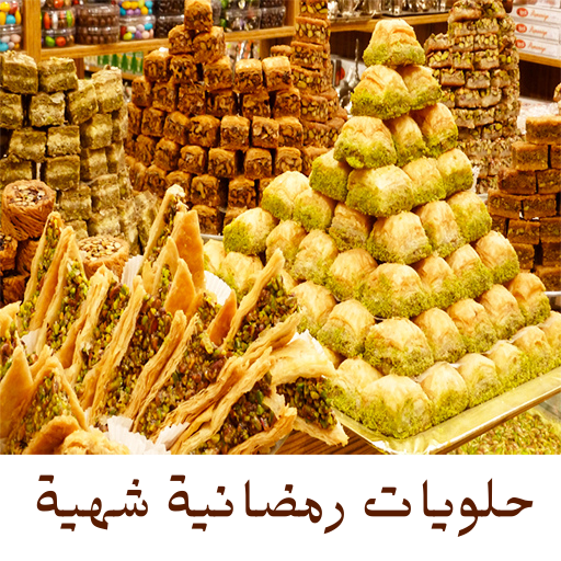 Ramadan Sweets Without Net 2021 icon