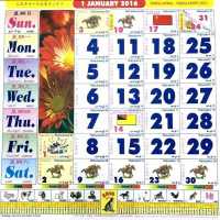 Malaysia Calendar 2023 (Horse) on 9Apps