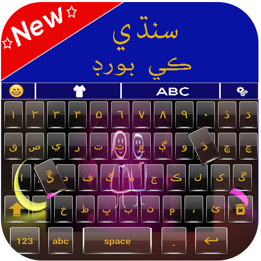 Sindhi Keyboard:سنڌي ڪي بورڊ -Sindhi on Photo icon