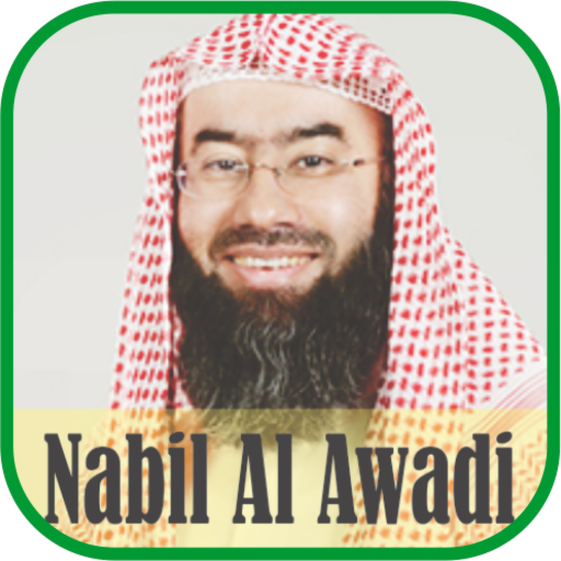 Ruqyah Mp3 : Nabil Al Awadi иконка