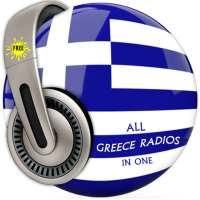 All Greece Radios in One Free