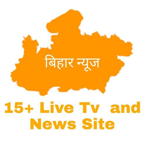 Bihar News Hindi | Live TV Video | Bihar Newspaper icon