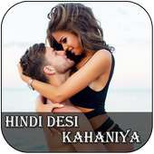 सेक्सी कहानी - Sexy Kahaniya