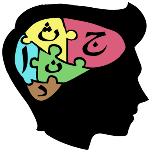 Alif Ba Ta Memory icon