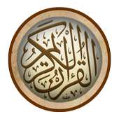 Listen and Learn Quran on 9Apps