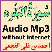 Surah Baqarah Ajmi Audio Mp3 on 9Apps