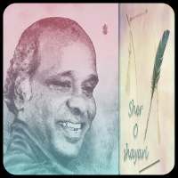 RAHAT INDORI SHAYARI IN HINDI✍ on 9Apps