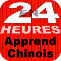En 24 Heures Apprend Chinois on 9Apps