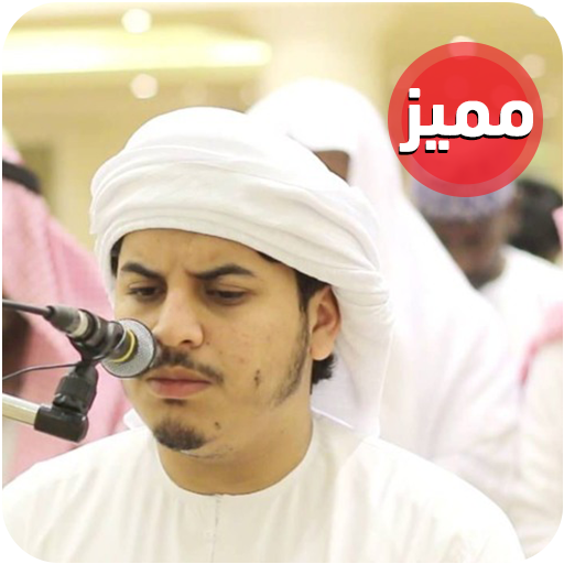 Hazza Al-Balushi icon