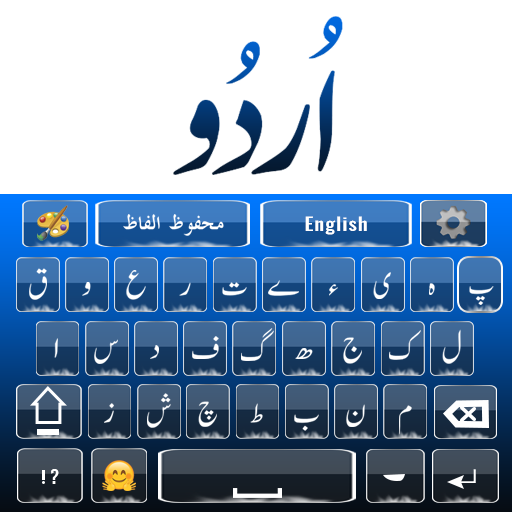 Urdu Keyboard English Keyboard icon