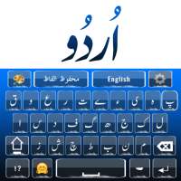 Urdu Keyboard English Keyboard on 9Apps