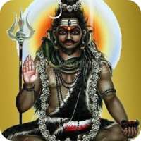 Kala Bhairava Mantra