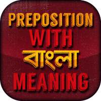 Appropriate preposition english to bangla on 9Apps
