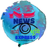 KBE News