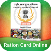 Ration Card Online иконка
