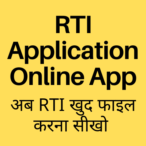 RTI Online App - File RTI Now icon