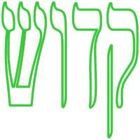 Holy Hebrew Flashcards